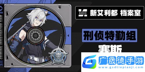 绝区零1.1版本前瞻时间