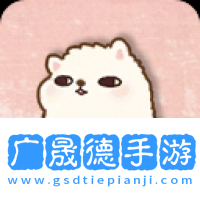 动物旅馆