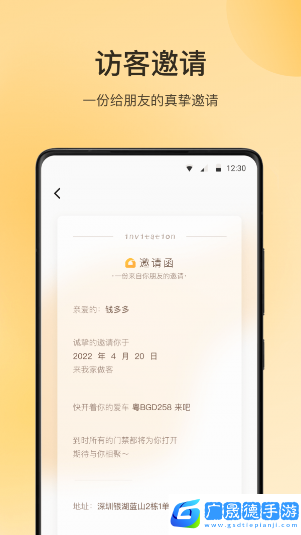 万象服务