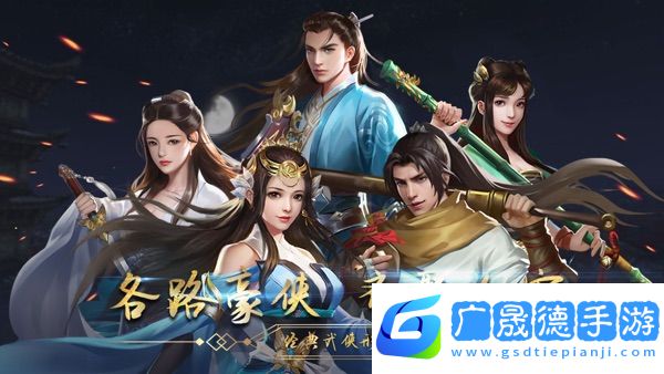 濡沫江湖下载单机版