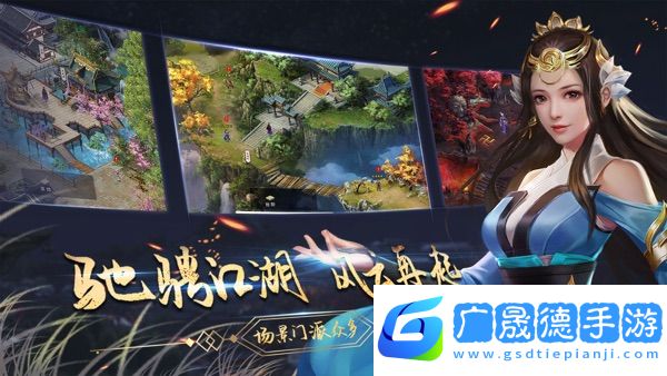 濡沫江湖下载单机版