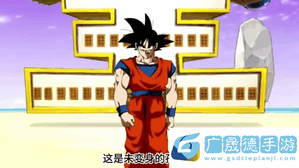 一拳超人vs七龙珠孙悟空