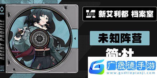 绝区零1.1版本前瞻时间