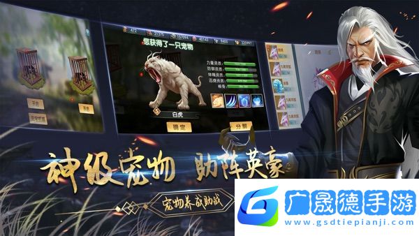 濡沫江湖下载单机版