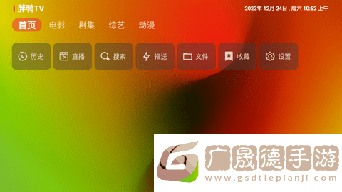胖鸭tv