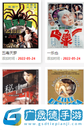 电影咖