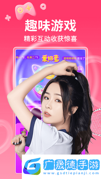 小爱同学app下载安装