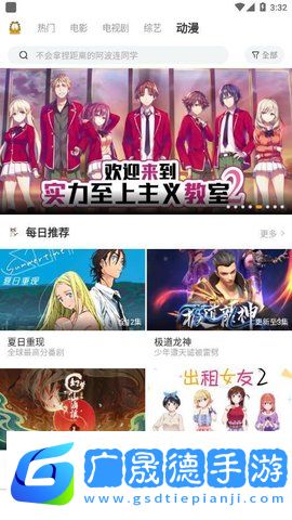 加菲猫影视免费观看完整版动画片