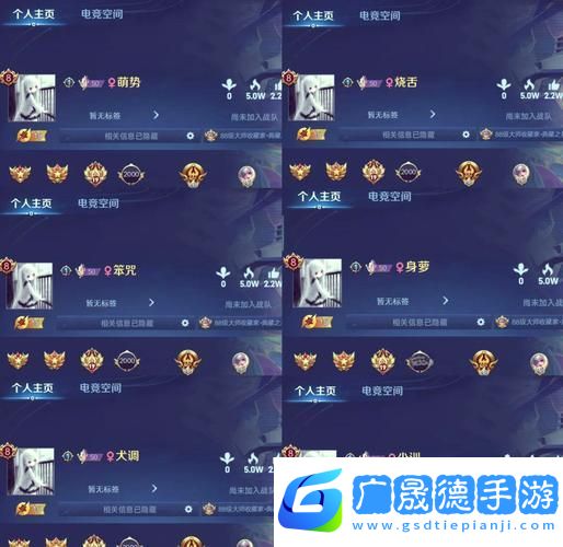 王者荣耀炫酷升级！解锁名字特殊符号大全
