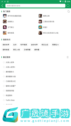 7725游戏盒子