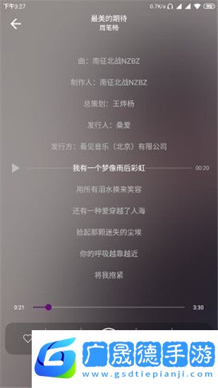 rplayer下载播放器