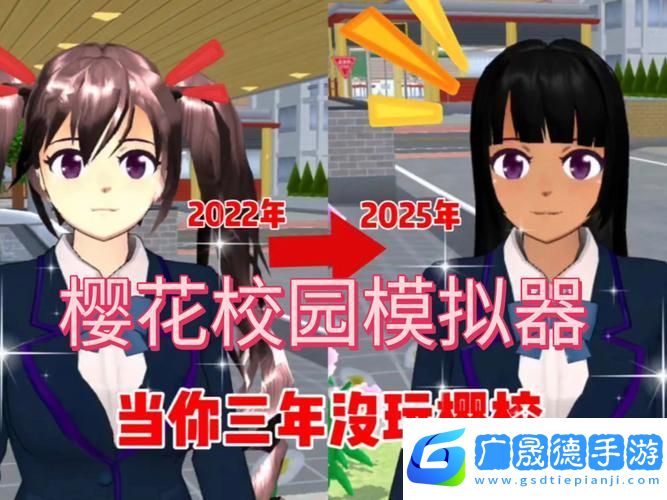 高校女生战役