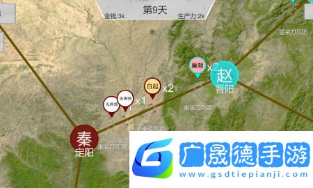 世界战史先秦免广告