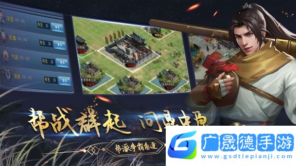 濡沫江湖下载单机版