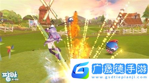 魔法飞球