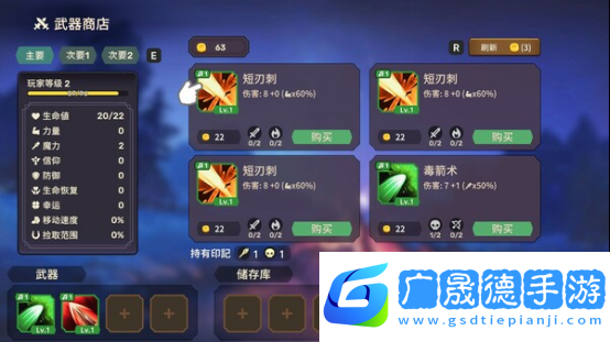 跟随节拍起舞征服不灭之塔节奏魔女舞动的骷髅现已正式发售