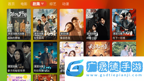 胖鸭tv