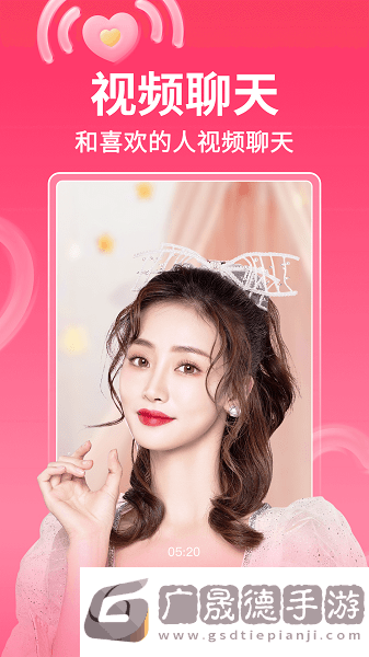 小爱同学app下载安装