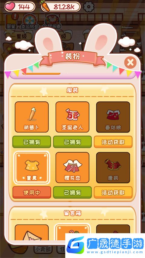 动物旅馆