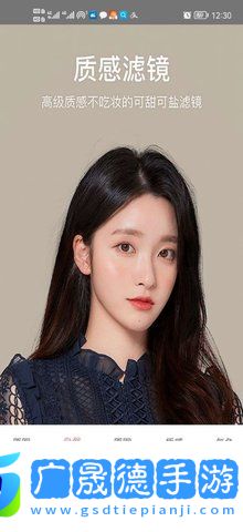 一键美颜相机app手机最新版
