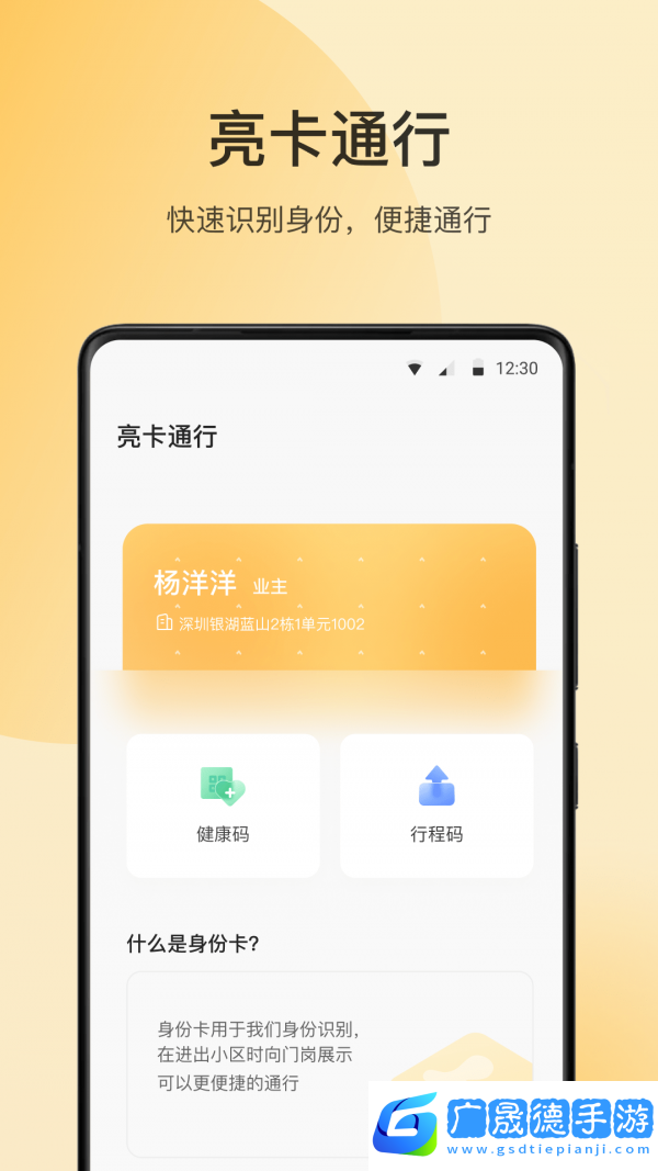 万象服务