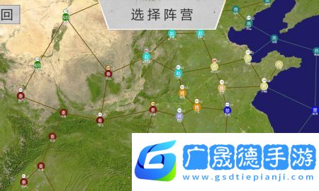 世界战史先秦免广告