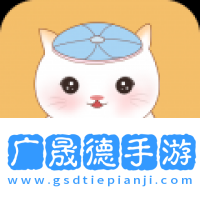 猫猫记账官方版下载