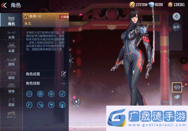 穿越火线新纪元
