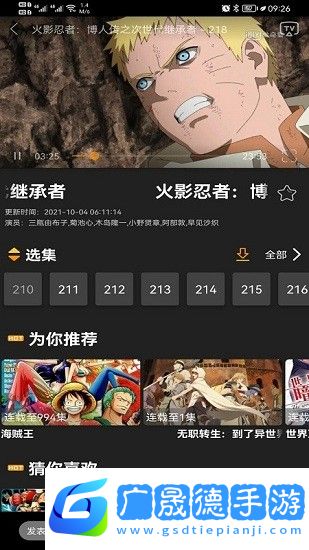 z漫画