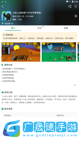 7725游戏盒子