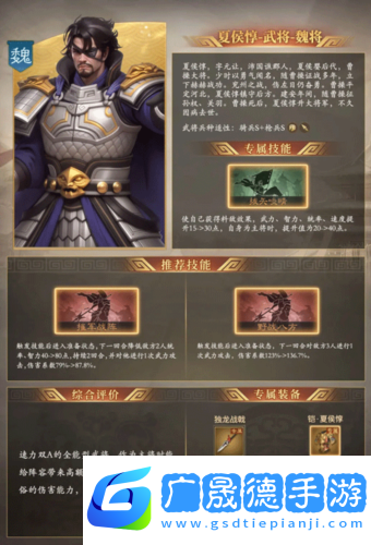 奇兵谋略摩臣平台官网版