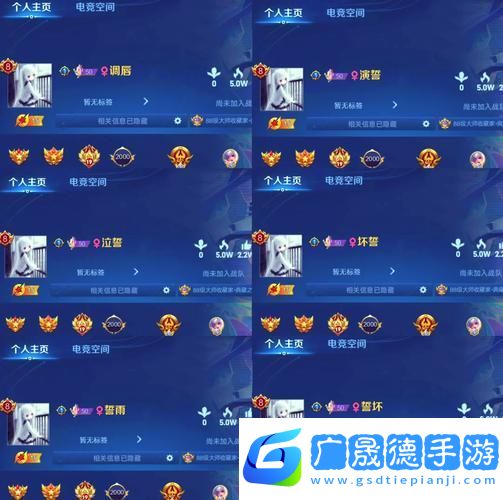 王者荣耀炫酷升级！解锁名字特殊符号大全