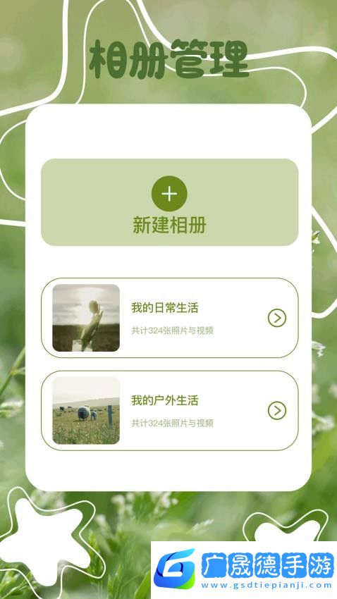 焦糖美颜相机