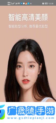 一键美颜相机app手机最新版