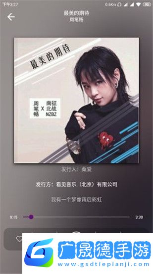 rplayer下载播放器