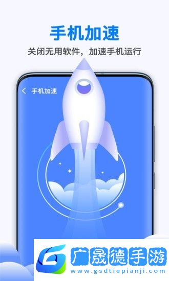 新趣全能清理大师最新版