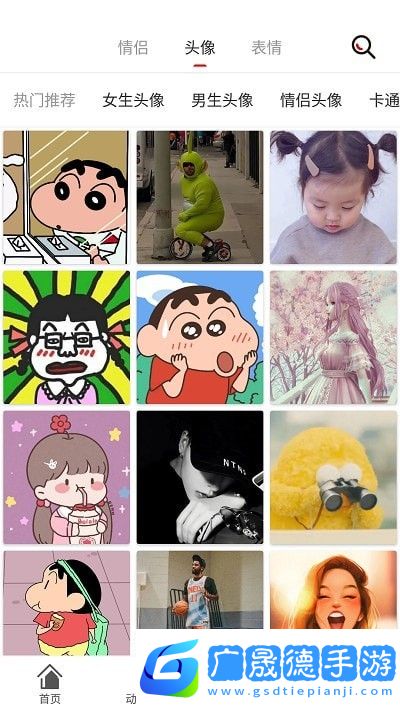 手机壁纸库高清版app免费下载