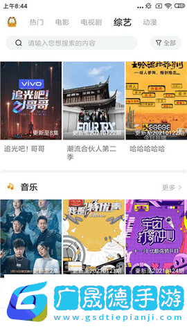 加菲猫影视免费观看完整版动画片