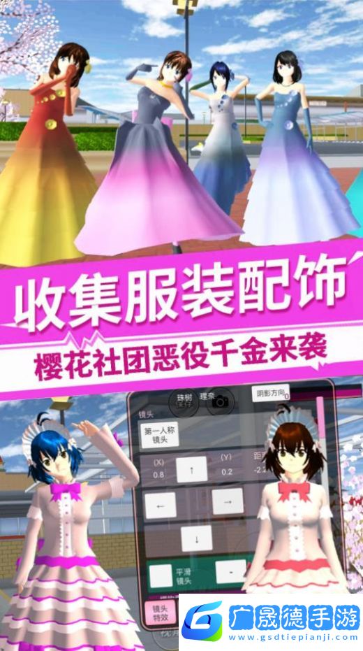 樱花社团恶役千金