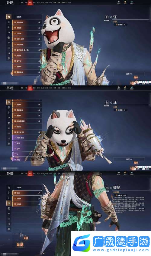 墨剑江湖