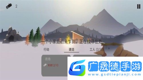 篝火被遗弃的土地最新版