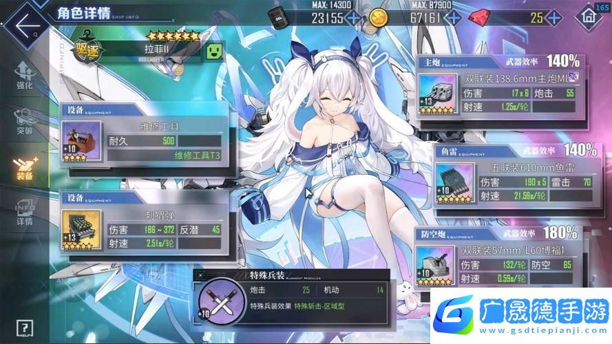 碧蓝航线技能解锁全攻略