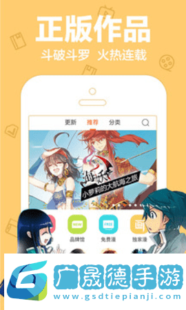 八虎动漫最新版2024免费下载2.0