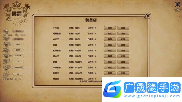 冒险与魔法安卓下载
