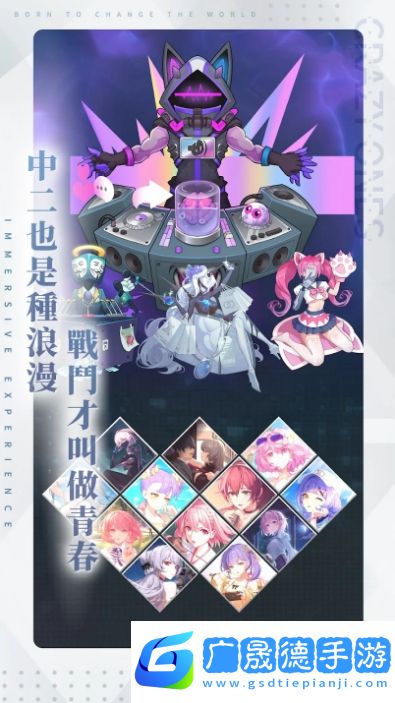 奇点物语