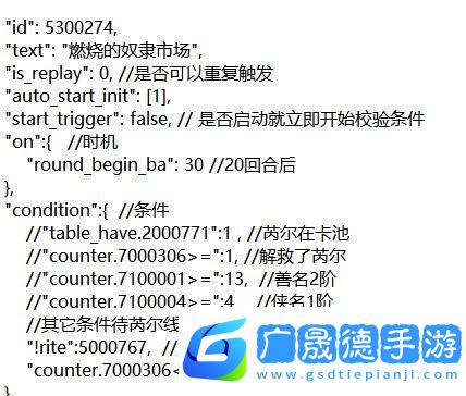 苏丹的游戏同时招募芮尔和奈布哈尼方法介绍
