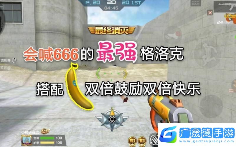 穿越火线手游洛克角色获取全攻略