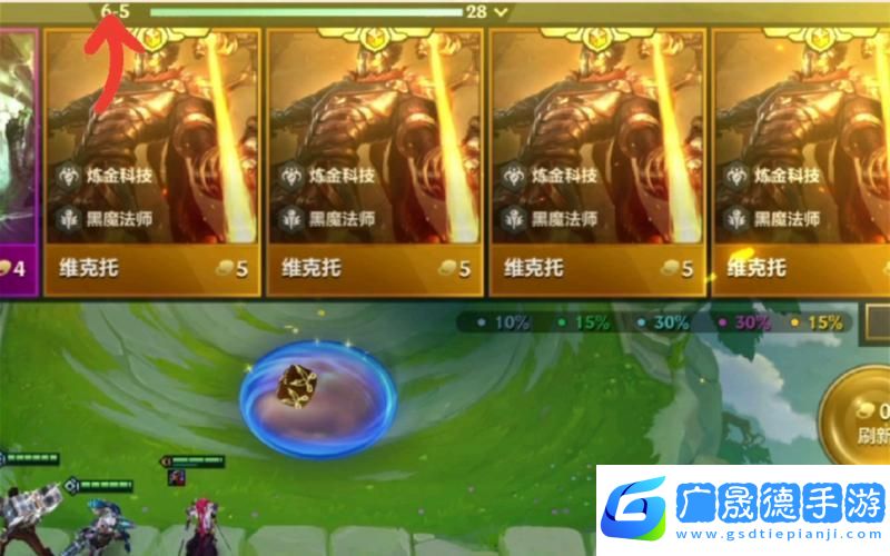 金铲铲之战
