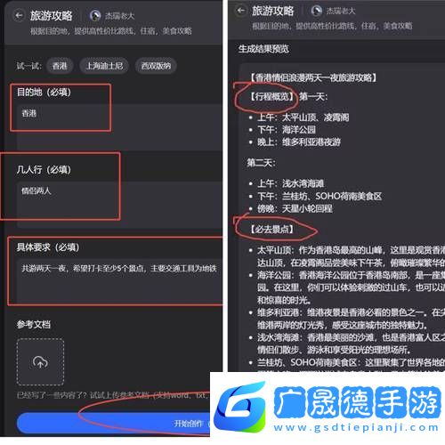 解锁沉默之丘2重置版ufo结局