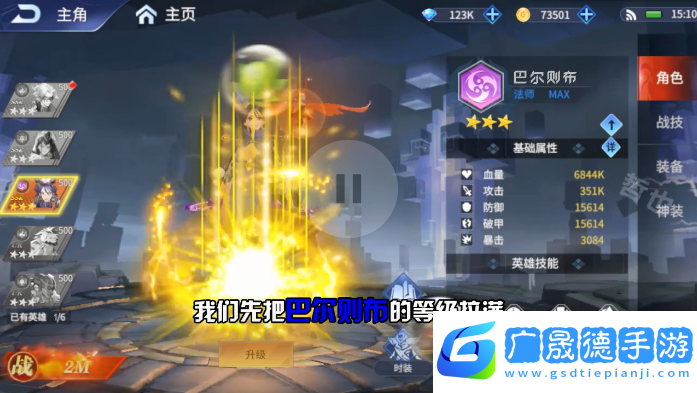 无尽狩猎